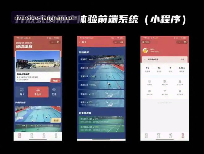江南平台iOS下载 江南体育平台iOS下载全面评测:正版授权与用户体验深度解析