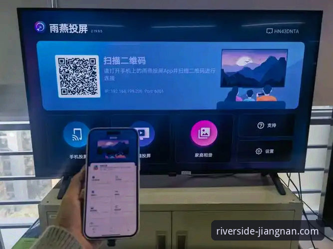 江南体育平台无缝衔接使用教程：从下载到流畅体验的完整指南